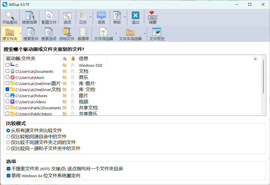 image-20251206005150673