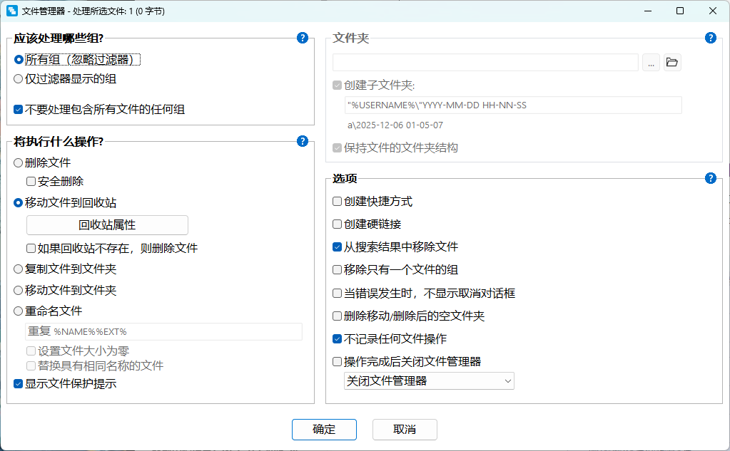 image-20251206010551913